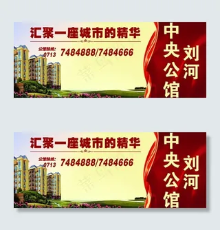 户外广告牌图片