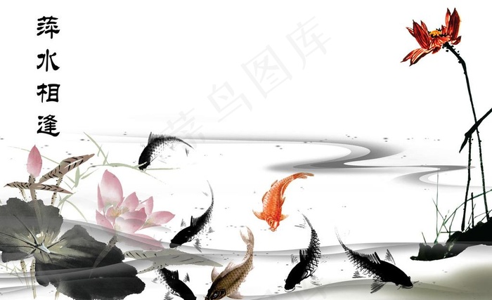 婚纱模板萍水相逢图片psd模版下载