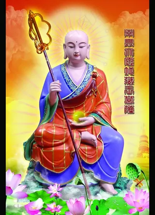 地藏王菩萨图片