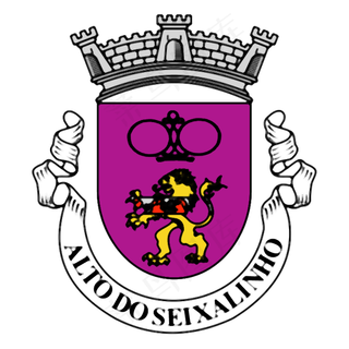 阿尔托做seixalinho 0