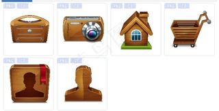 木质工具桌面图标下载