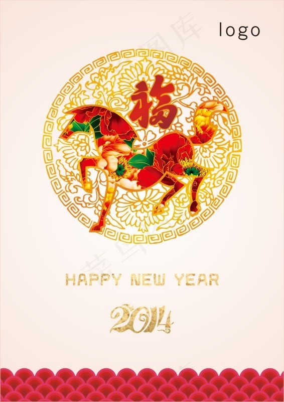 马年送福模板矢量素材