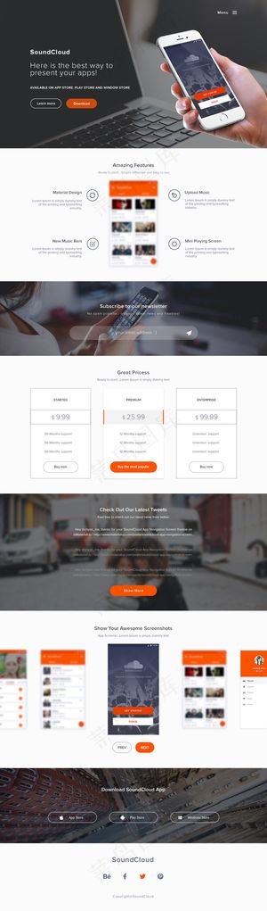 大气简约企业网站网页设计