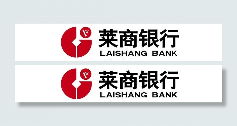 莱商银行logo图片eps,ai矢量模版下载