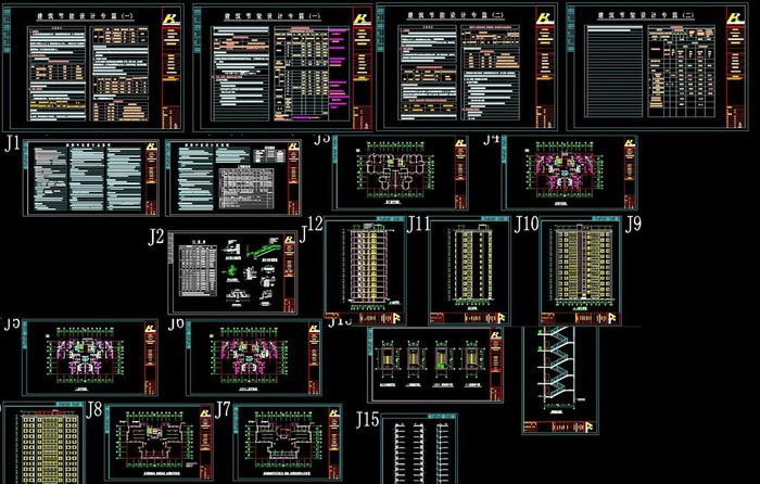 高层住宅建筑CAD设计图