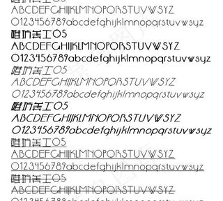 雅坊美工05 中文字体下载