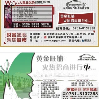 帐篷背景画图片