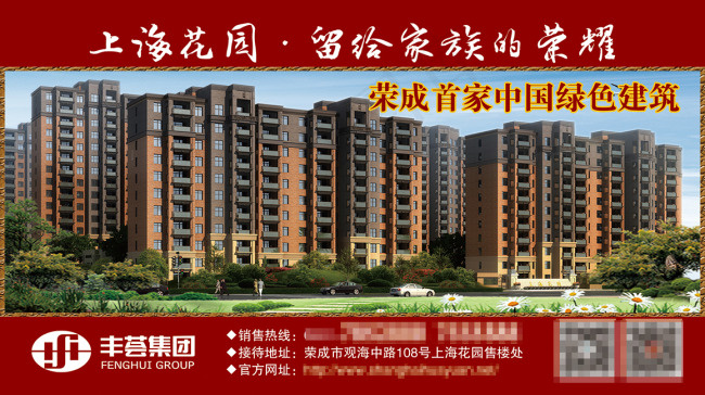 科技地产有奖刮刮卡psd模版下载