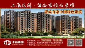 科技地产有奖刮刮卡