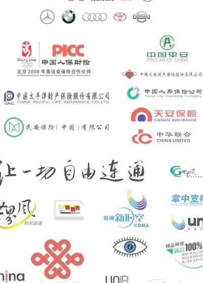 汽车保险联通标志矢量图cdr矢量模版下载