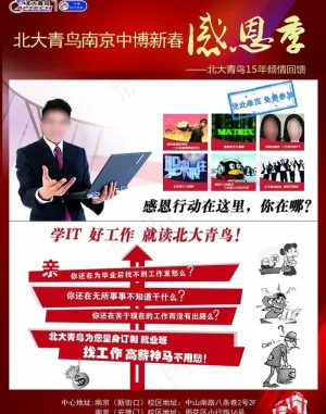 感恩季单页图片