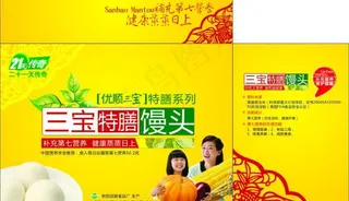 馒头包装箱图片