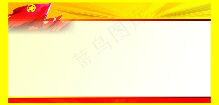 党建背景素材图片