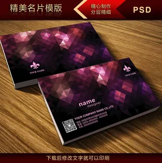 炫彩方块光线酒店酒吧KTV名片设计...