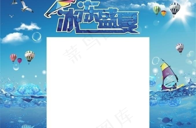 夏季超市大门图片cdr矢量模版下载