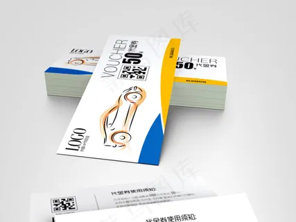 2017汽车保养维修简约代金券礼品...