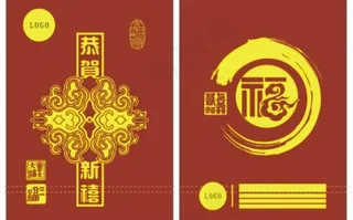 环保袋 2013图片