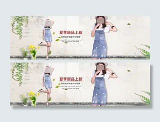 淘宝吊带牛仔背带裙海报