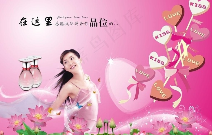 香水广告图片