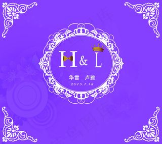 婚礼主背景LOGO