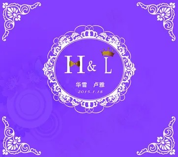 婚礼主背景LOGO 婚礼主背景LOGO