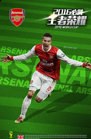 足球世界杯图片