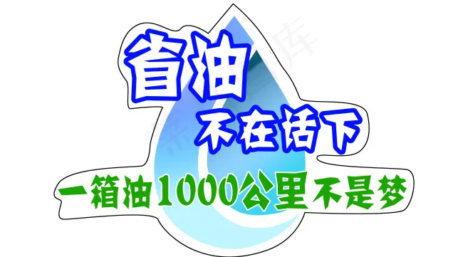 凯美瑞尊瑞卖点贴psd模版下载
