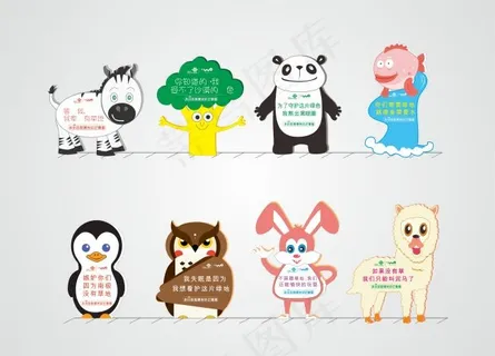 联通草坪指示牌 联通草坪指示牌