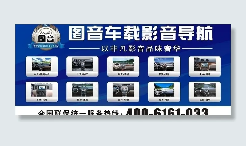 导航图片