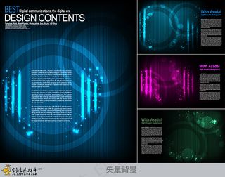 矢量绚丽幻彩背景