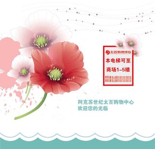 清新淡雅商场电梯墙纸壁纸设计矢量图