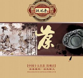 茶叶包装图片