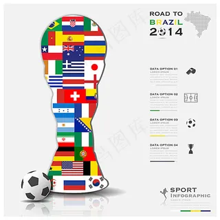 2014巴西世界杯赛事