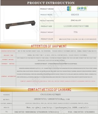 阿里国际站产品简约五金详情页 CD...