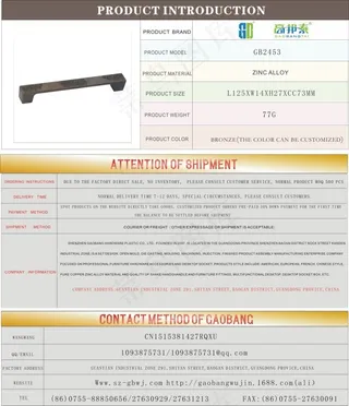 阿里国际站产品简约五金详情页 CD...