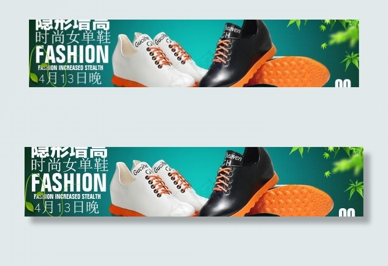 淘宝钻展图片psd模版下载