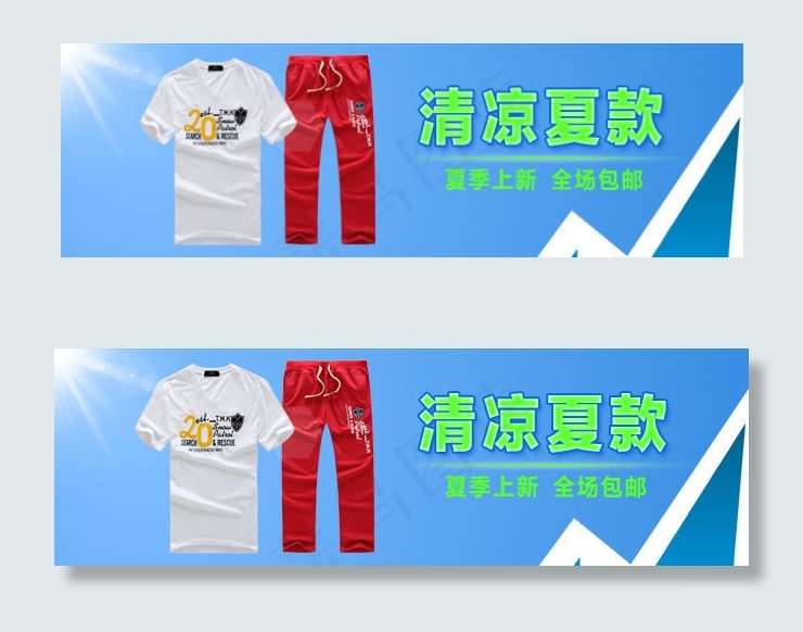 淘宝夏季运动服套装促销广告图海报图psd模版下载