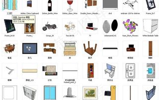 草图大师室内模型图片