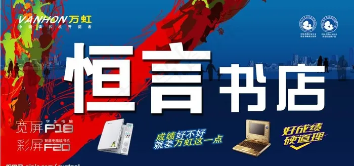 广告牌图片psd模版下载