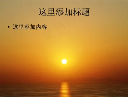 夕阳黄昏风景(3)