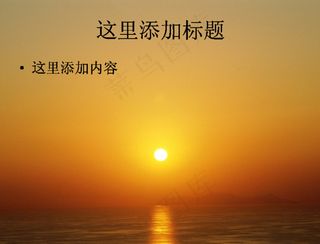夕阳黄昏风景(3)