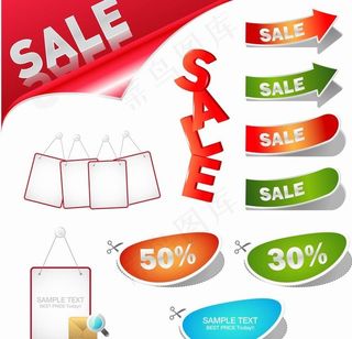 标签标识购物图标矢量素材155