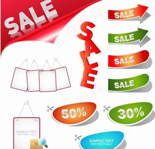 标签标识购物图标矢量素材155