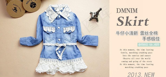 女童牛仔小清新外套海图片