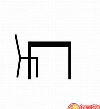 家具矢量椅子凳子