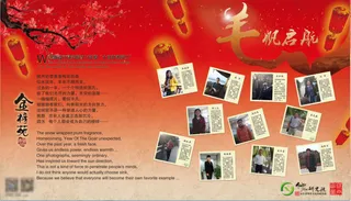 企业优秀员工展板高清PSD模板