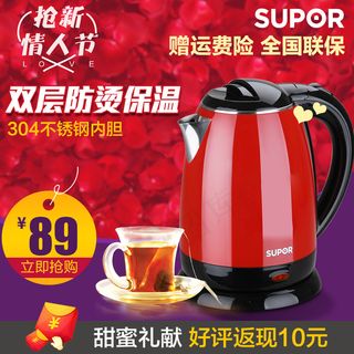 情人节红色玫瑰爱意钻展直通车橱窗图