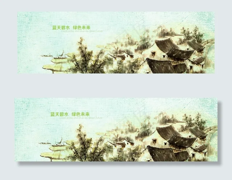 中国风横幅banner