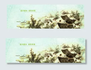 中国风横幅banner