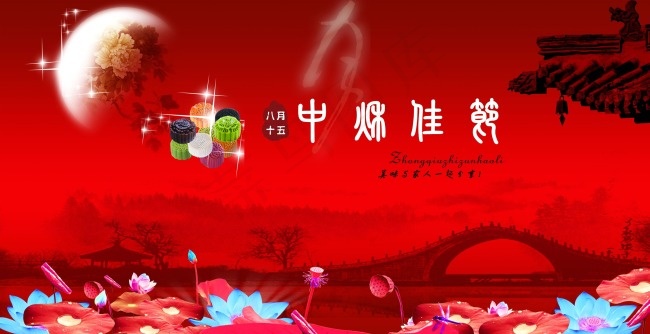 中秋月圆素材